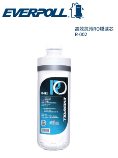 【愛科濾淨】R-002 R002 高效抗污RO膜濾芯