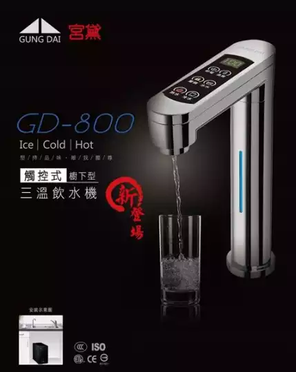 GD-800.jpg