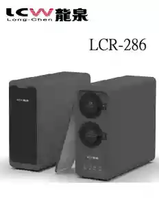 【龍泉】LC-R-286直輸型 逆滲透 純水機600G加侖