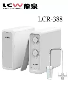 【龍泉】LC-R-388直輸型 逆滲透 純水機800G加侖