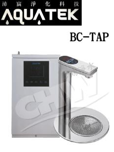 BC-TAP沛宸牌AQUATEK-廚下型飲水機 /一級節能/熱冰型或熱溫型/業界首創不繡鋼觸控龍頭