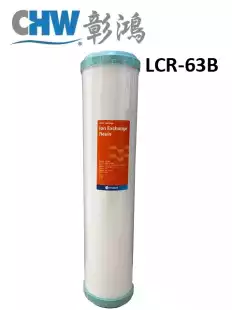 全戶/水塔/洗衣機 淨水器適用，樹脂軟水濾心20吋大胖樹脂