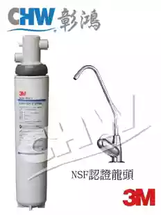 3M A700 Cyst-FF 淨水器 (適用S004淨水器~7571公升) ★3M原廠NSF龍頭★