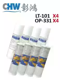 美國進口一年份濾心/10"國際規格/ 8支組合