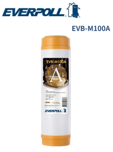 【愛科濾淨】EVB-M100A M100A 10吋 標準型 美國道爾樹脂 濾芯