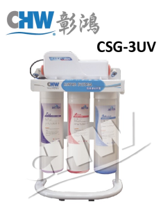 CSG-3UV 美是德紫外線殺菌淨水器UV-X6 *MAXTEC*升級不鏽鋼8088認證龍頭