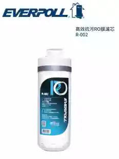 【愛科濾淨】R-002 R002 高效抗污RO膜濾芯