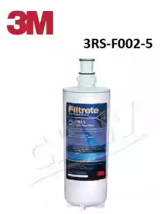 3M PW3000/PW2000/PW1000 RO淨水器-專用第二道活性碳濾心3RS-F002-5