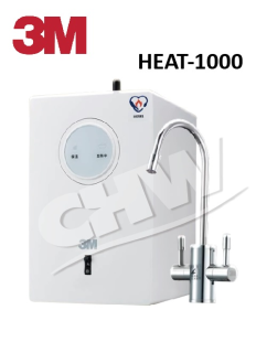 3M HEAT1000 廚下高效能熱飲機/廚下加熱器，搭載雙溫防燙鎖龍頭