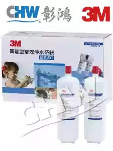 3M智慧型雙效淨水系統_替換濾芯組合DWS6000-ST