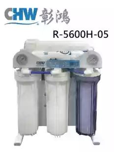 雙壓力錶型600加侖直輸RO機R-5600H-05 【免儲水桶】