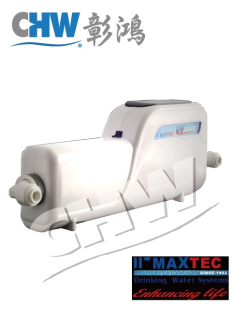 MAXTEC美是德 X-6 智能紫外線水殺菌器★3年免更換耗材★節能、無光衰、無耗材