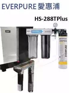 【HS-288Tplus】愛惠浦 觸控式廚下型飲水機 HS288T+PURVIVE Trio-4H2