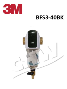 3M BFS3-40BK 全戶式前置反洗式淨水系統