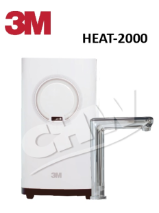 3M HEAT 2000櫥下觸控式雙溫飲水機(單機)可搭配家中原有淨水器使用