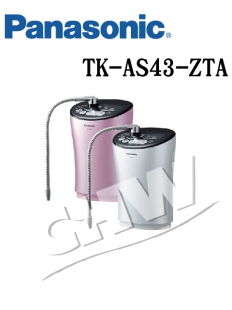 Panasonic 國際牌電解水機TK-AS43-ZTA