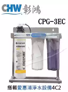 CPG-3E *三道淨水器*搭載愛惠浦QL-4C2/4H2/EF3000/BH2*原廠龍頭*白鐵腳架