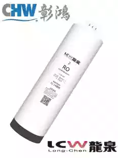 【LC-R-456】逆滲透薄膜(12~24個月) RO膜濾心