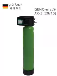 【格溫拜克】GENO-mat® 中央除氯淨水設備-AK-Z (20/10)