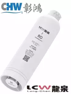 【LC-R-458】逆滲透薄膜(12~24個月) RO膜濾心