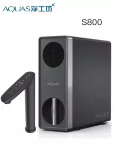 【AQUAS 淨工坊】S800 RO 淨熱一體機 (多段控溫/一級節能/層流出水/零陳水專利