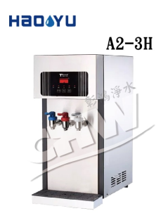 豪昱牌A2-3H冰溫熱 熱交換三溫桌上型飲水機 內建RO淨水器 Tseven