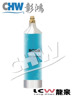 【龍泉】氣泡水飲水機專用CO2鋁瓶|LC-7871|LC-7872