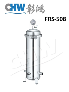 FRS-508 全戶式不鏽鋼淨水系統