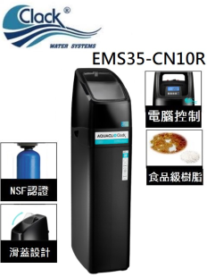 【克拉克 CLACK 】EMS35智慧高效軟水系統(EMS35-CN10R)