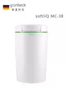 【格溫拜克】 GRUNBECK家用WIFI智能雙罐軟水機 softliQ MC-38