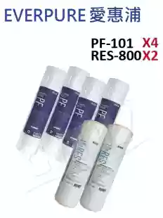 10"國際規格/一年份6支濾心組樹脂軟水濾心組|抑制石灰質、水垢(愛惠浦原廠)