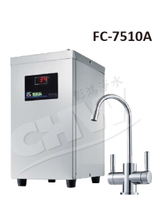 富綠康FC-7510A廚下型飲水機/廚下加熱器，搭載雙溫防燙鎖龍頭