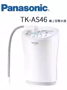Panasonic 國際牌電解水機TK-AS46-ZTA|淨水器-彰鴻淨水生活館
