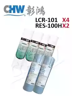 10"國際規格/一年份6支濾心組無鈉氫離子樹脂軟水濾心組|抑制石灰質 水垢(愛惠浦RES-100H)