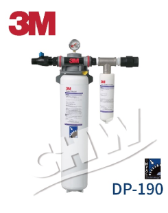 3M DP-190 高流量複合式過濾系統 餐飲/飲料/商用 淨水器