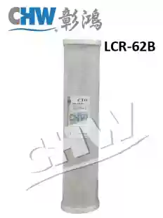 全戶/水塔/洗衣機 淨水器適用，壓縮塊狀活性碳濾心20吋大胖CTO