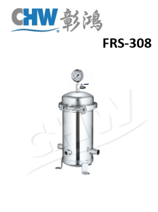 FRS-308 全戶式不鏽鋼淨水系統