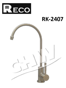 RK-2407  美國品牌RECO不鏽鋼RO龍頭 ★CNS8088國家標準★