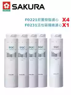 SAKURA櫻花 雙溫淨熱飲專用濾心組 (一年份5支入)適用於P0583A/P0585