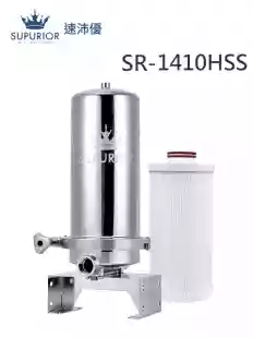 【速沛優】全戶式除氯抑垢濾淨組 SR-1410HSS