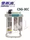 CSG-3EC 愛惠浦EVERPURE淨水器QL3-4C